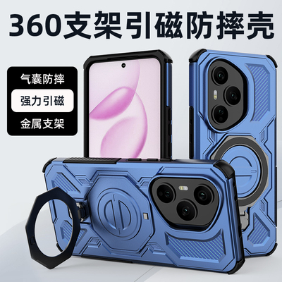 适用华为荣耀400pro海外版手机壳honor400lite香港国际保护套5g全包气囊防摔磨砂硬带支架磁吸男女专用高级感