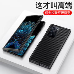 适用oppofindn手机壳findn1折叠屏保护套oppo全包oppon1硅胶防摔软超薄find新款n真皮男女凯夫拉碳纤维高级感