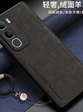 适用vivoy37t手机壳vivo保护y37t皮套V2443A镜头全包5g防摔t5g硅胶磨砂软voy男女新款步步高高级感超薄老年人
