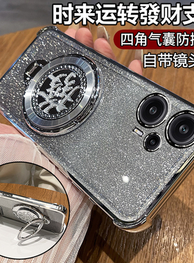 适用红米note12turbo手机壳小米redminote12t保护硅胶套自带镜头膜全包四角气囊防摔透明软redmi男女新款支架