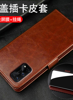 适用realmeQ2手机壳realme真我Q2pro翻盖Q2i保护套RMX2117全包防摔por硅胶2173软oppo男女5g老年人25g真皮i5g