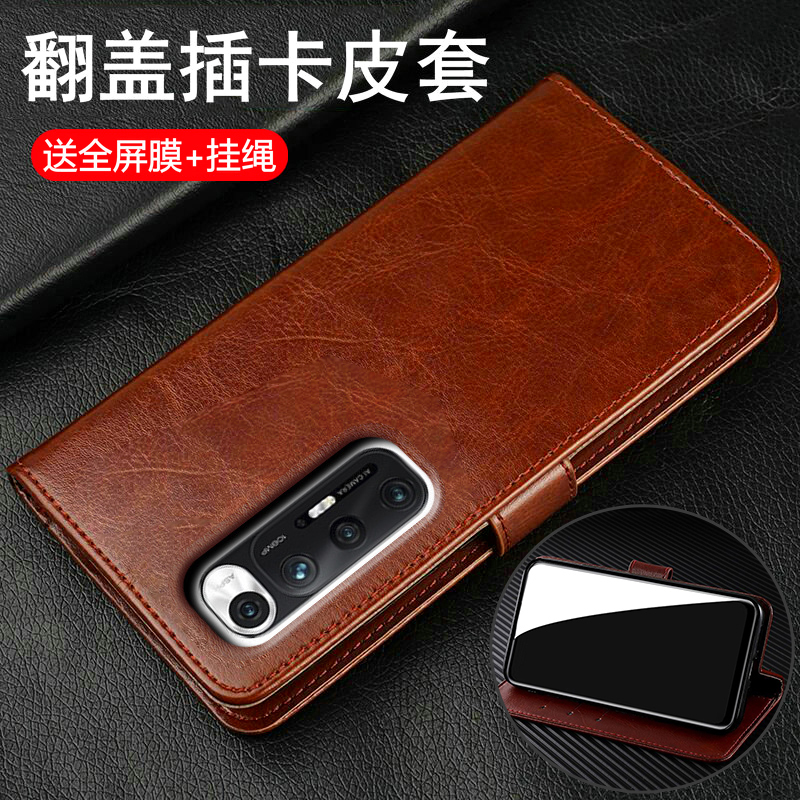 适用小米10S翻盖商务保护皮套