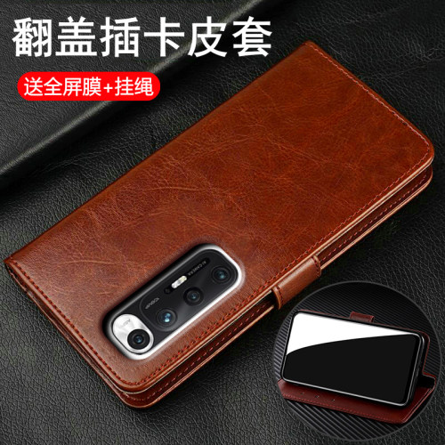 适用小米10S翻盖商务保护皮套