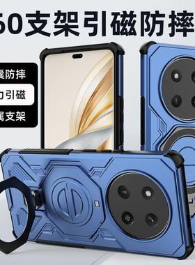适用华为荣耀X60手机壳x60pro保护套BRC一AN00全包BRP气囊防摔honor磨砂硬男女新款带支架磁吸高级感曲面专用