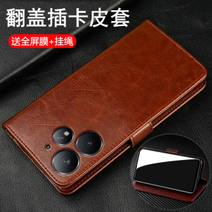 适用真我neo7turbo手机壳realmeNeo7tub翻盖双面保护皮套RMX5062全包防摔硅胶软realme男女oppo老人真皮新款