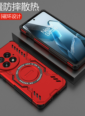 适用一加13手机壳1加13保护硅胶套PJZ110全包四角气囊防摔oneplus磨砂软oppo硬壳十三男女新款高级感散热磁吸