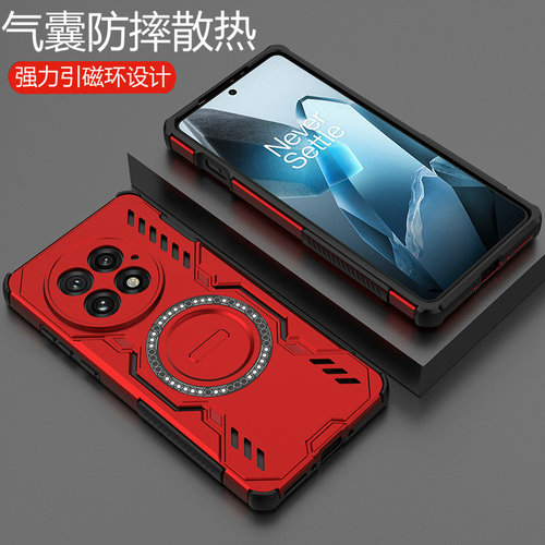 适用一加13气囊防摔散热磁吸壳