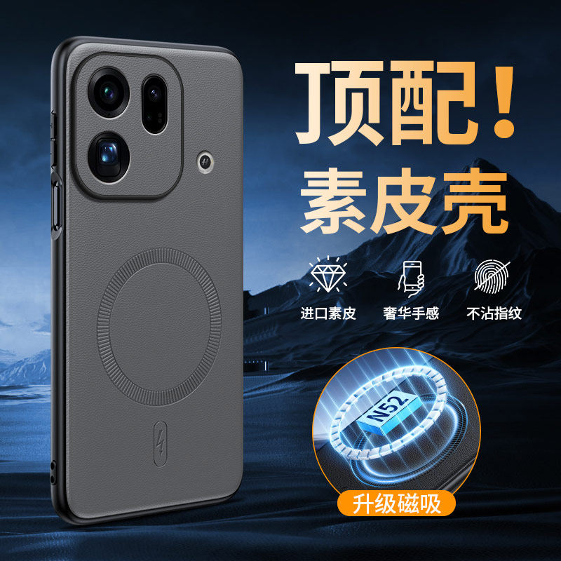 适用oppofindx9spro手机壳findx9s保护套pro镜头全包find防摔x9s硅胶软oppo磁吸超薄真皮男女oppox新款高级感