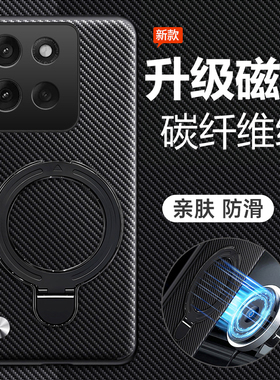 适用摩托罗拉g100手机壳motog100s保护套全包防摔XT2533一4薄2537联想moto标准版男女带支架凯夫拉碳纤维磁吸