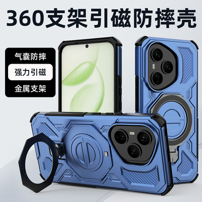 荣耀400/400pro气囊防摔支架壳