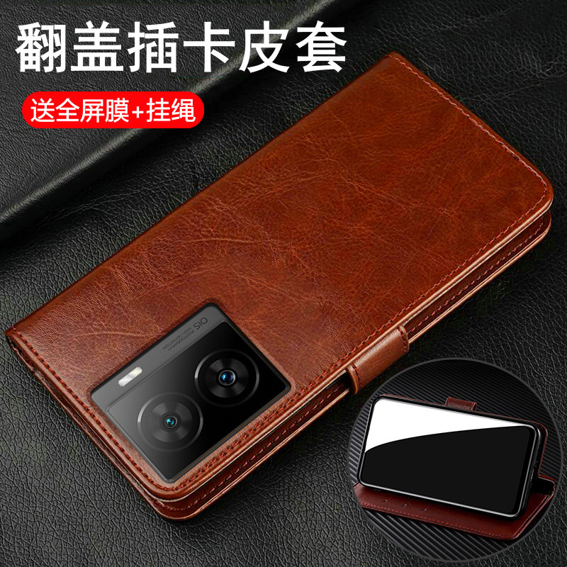 适用iqooz7/z7x翻盖商务保护皮套图片