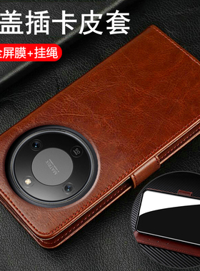 适用华为荣耀x70手机壳honorx70翻盖双面保护皮套MTN一AN00全包防摔硅胶软honor男女新款x老年人妈妈真皮高端