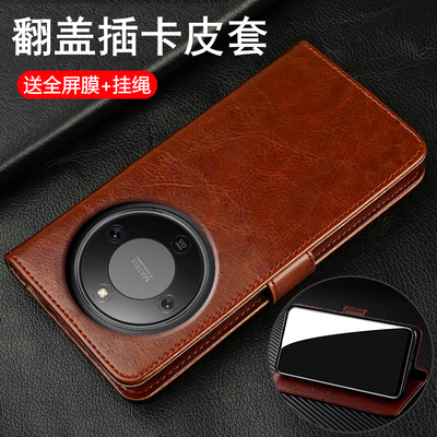适用荣耀X70翻盖商务保护皮套