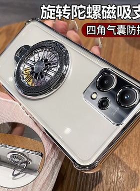 适用realmeQ5狂欢版手机壳真我q5保护硅胶套5G全包防摔RMX3478四角气囊oppo透明软壳oppoq带支架realme男女新