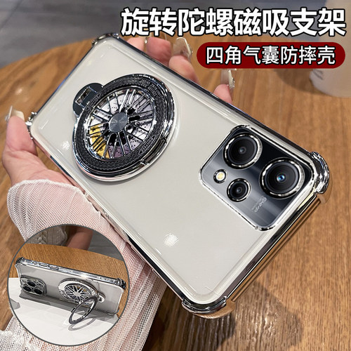 适用realmeQ5狂欢版手机壳真我q5保护硅胶套5G全包防摔RMX3478四角气囊oppo透明软壳oppoq带支架realme男女新