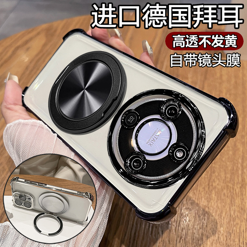 适用荣耀X9D自带镜头膜透明壳