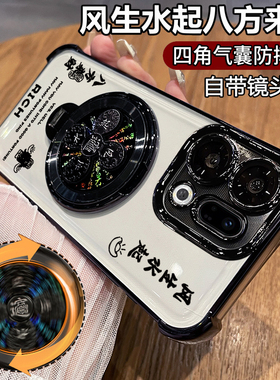 适用oppofindx9手机壳findx9pro透明PLJ110保护软硅胶套PLG带镜头膜find全包气囊防摔por男oppo女oppox支架x9