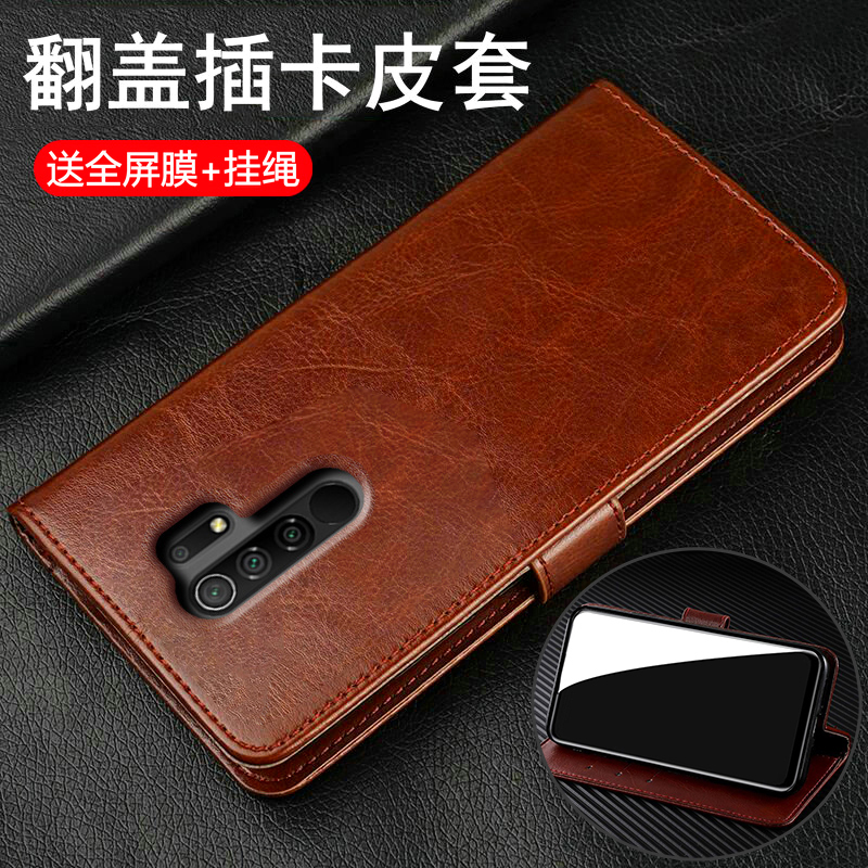 适用红米9/9A翻盖商务皮套