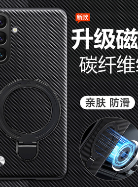 三星A17手机壳A17 5g版保护硅胶套A1760ZKCBRI全包防摔galaxy凯夫拉碳纤维A175g软男女samsung新款带支架超薄