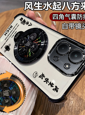 适用红米15R手机壳小米redmi15C透明5g保护硅胶套25082RNC1C镜头全包四角气囊防摔软壳c5g男女r5g新款带支架