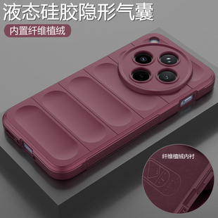 适用oppofindX8手机壳FindX8pro液态硅胶x8s十保护套oppo镜头全包气囊防摔find磨砂x8软oppox新款 ins风男女加