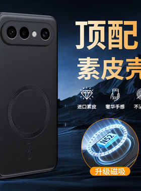 适用vivos50promini手机壳vivo保护套s50pro镜头全包V2527A防摔软男女迷你mini新款高级感真皮超薄磁吸老年人