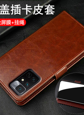 适用红米note11手机壳redminote114g版翻盖保护皮套redmi全包防摔硅胶软小米男女4g老年人加妈妈用钢化膜新款