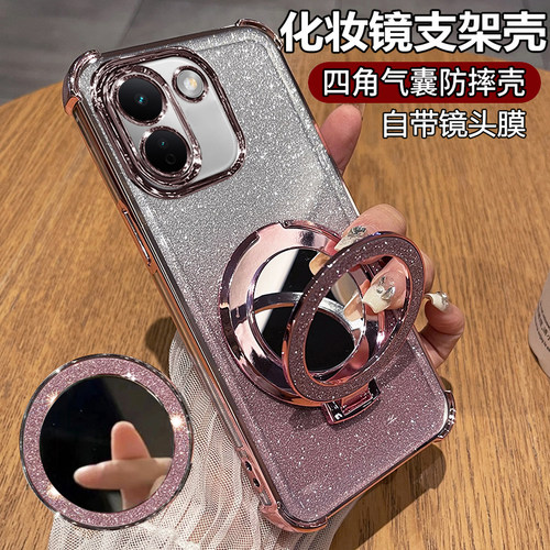 适用红米Note17ProMax闪粉镜子壳