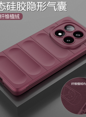 适用红米note14pro十手机壳小米redminote14por液态硅胶保护套5g镜头全包气囊防摔软壳redmi男女加新款高级感