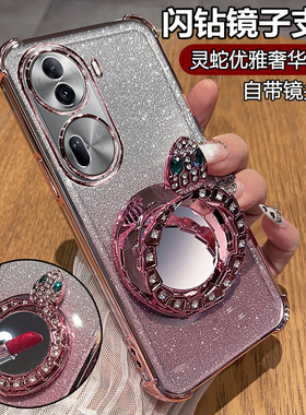 适用opporeno11手机壳reno11pro保护oppo硅胶套5G自带镜头膜全包防摔PJH110透明软por女115g支架新款PJJ镜子p