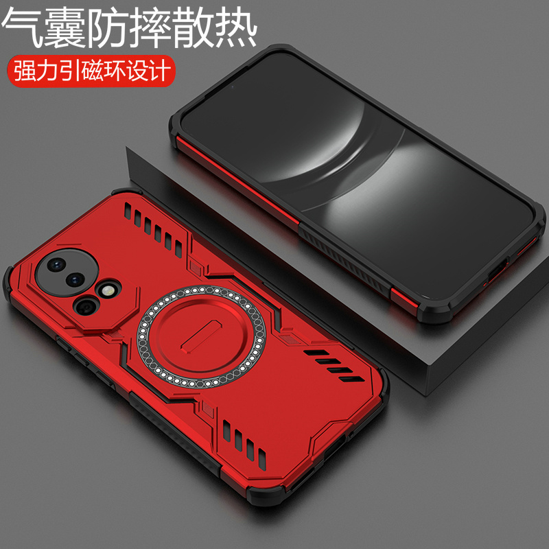 适用华为nova13防摔磁吸散热壳