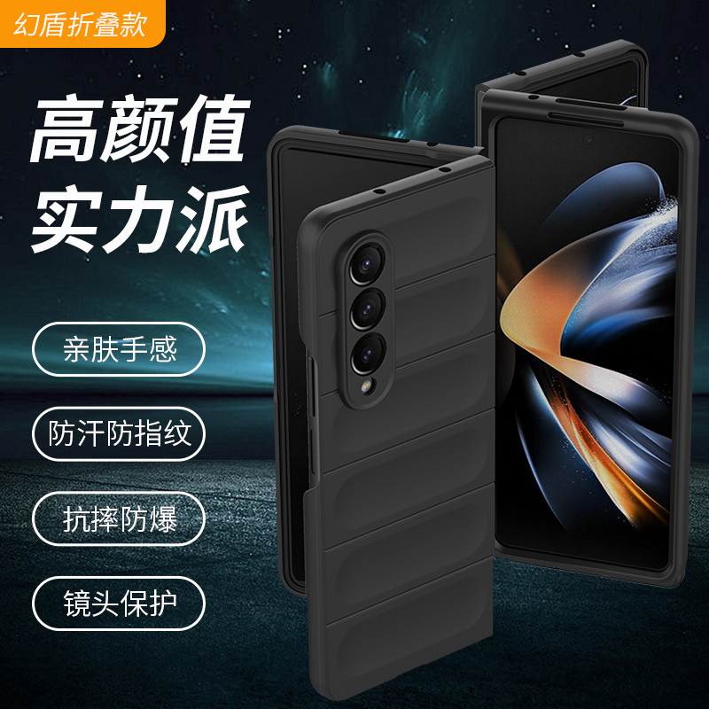 适用三星zfold3折叠屏液态硅胶壳