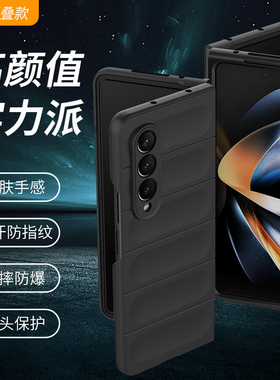 适用三星W23手机壳W9023心系天下大折叠屏液态硅胶保护套全包防摔galaxy磨砂软galaxyw超薄W235G男女新款外壳