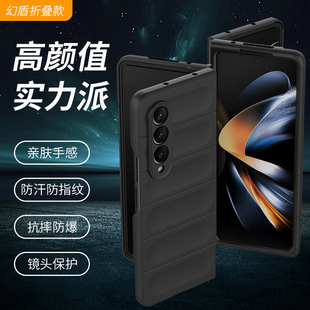 适用三星zfold4手机壳fold4大折叠屏液态硅胶保护套全包防摔galaxy软SM一F9360超薄zflod男女z新款外壳高级感