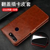 适用华为荣耀V20手机壳honorV20翻盖保护皮套PCT一AL10全包防摔PCTAL硅胶软男女新款 高级感送钢化膜真皮妈妈
