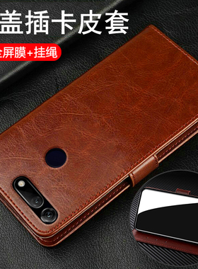 适用华为荣耀V20手机壳honorV20翻盖保护皮套PCT一AL10全包防摔PCTAL硅胶软男女新款高级感送钢化膜真皮妈妈