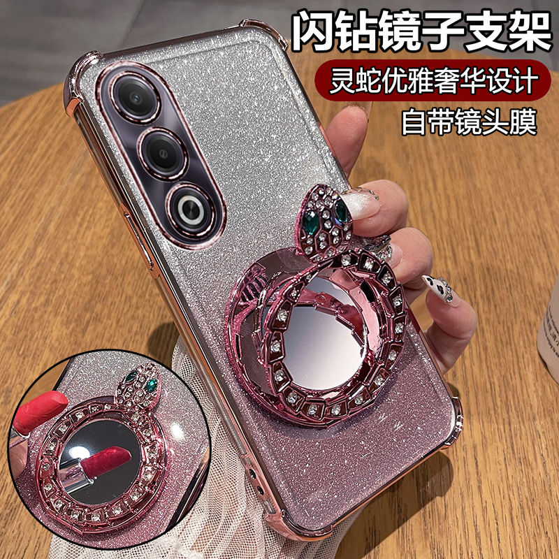 闪钻灵蛇◆化妆镜支架◆带镜头膜◆裸机手感