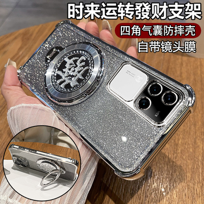 适用vivos18/s18pro带发财支架壳