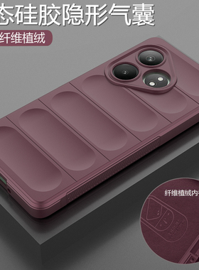 适用真我GTneo6手机壳realmeGTneo6se液态硅胶保护套RMX3850全包3852防摔es磨砂realme软oppo高级感gt男女neo