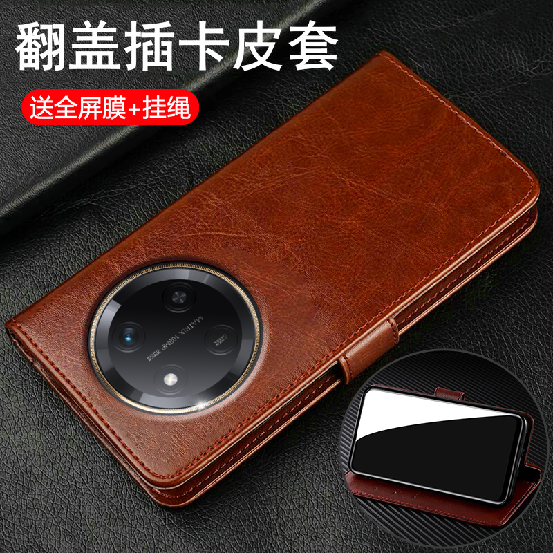 适用荣耀X60/X60pro翻盖商务皮套