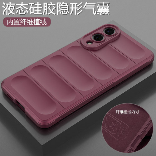 适用三星S25edge液态硅胶气囊壳