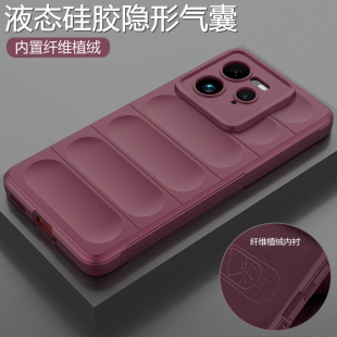 适用真我gt7pro手机壳realmeGT7por竞速版 液态硅胶保护套RMX5010全包5090气囊防摔软磨砂oppo男女realme超薄