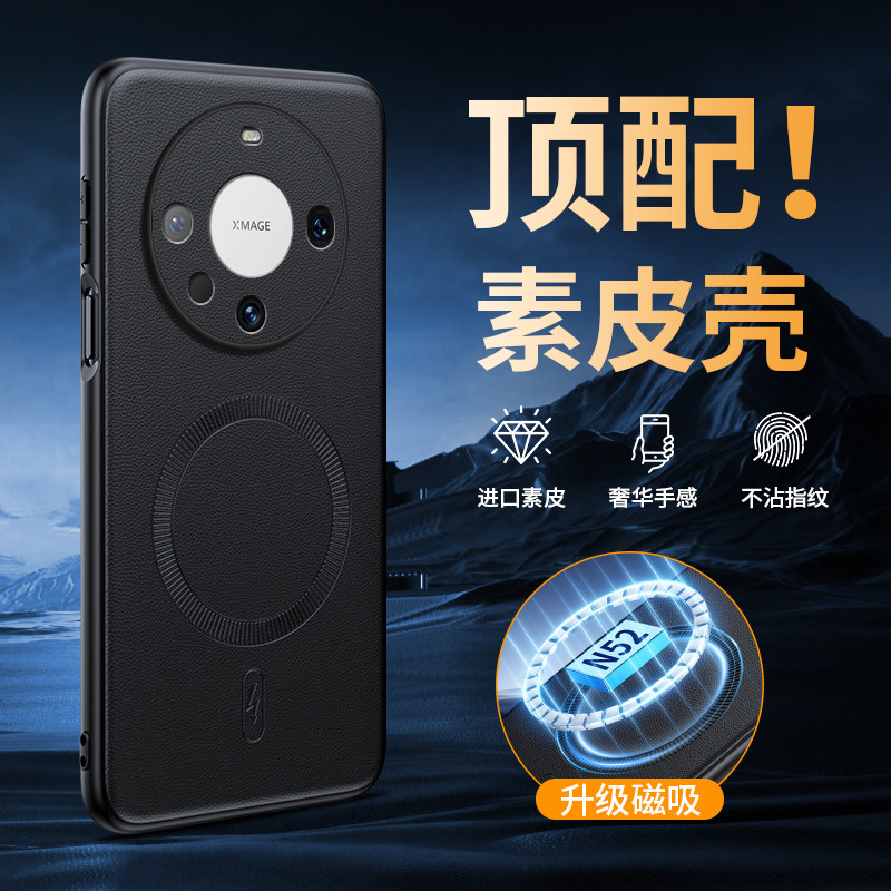 适用华为mate60手机壳meta60pro保护套m60por十镜头全包防摔p硅胶磨砂软mt男女加新款高级感真皮磁吸超薄裸感
