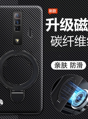 适用努比亚红魔7手机壳红魔7s保护7pro硅胶套NX709J全包spro防摔679S软nubia男女超薄散热电竞氘锋带支架磁吸