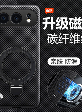 适用华为荣耀500手机壳honor500pro保护硅胶套MEY一AN00全包防摔MEP软带支架por男女新款p凯夫拉碳纤维高级感