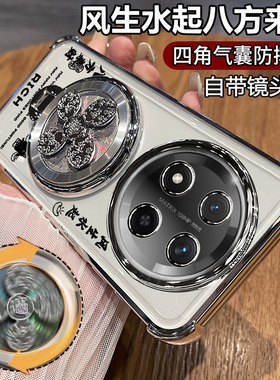 适用华为荣耀X9c手机壳honorX9c保护X9b硅胶套X9a全包x9csmart气囊防摔smart透明5g软honor男女带支架c5g新款