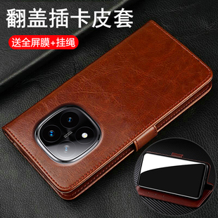 适用红米note15pro十手机壳小米redminote15por翻盖保护套5g全包防摔硅胶软redmi男女加妈妈新款老人真皮155g