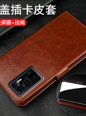 适用vivoS10e手机壳vivo翻盖S10e保护皮套V2130A全包防摔vovis硅胶软男女vos新款高端大气钢化膜妈妈用老年人