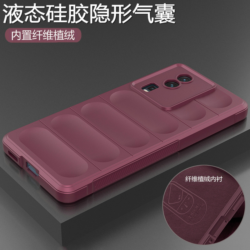 iqooneo7/7se/7竞速版液态硅胶壳