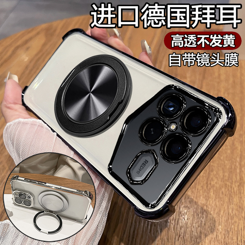 四角气囊◆磁吸支架◆自带镜头膜◆裸机手感
